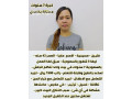 ytofr-ldyna-nkhbh-mn-amhr-alaaamlat-almnzlyh-0568519087-small-1