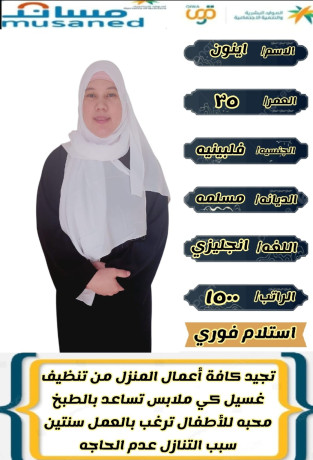ytofr-ldyna-nkhbh-mn-amhr-alaaamlat-almnzlyh-0568519087-big-2