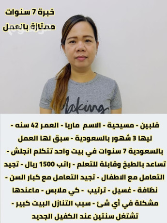 ytofr-ldyna-nkhbh-mn-amhr-alaaamlat-almnzlyh-0568519087-big-1
