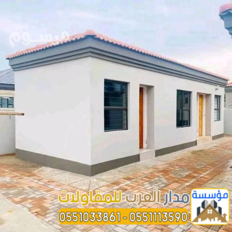 mkaol-bnaaa-fy-alryad-mlahk-mgals-khargy-modrn-otrathy-0551033861-big-4