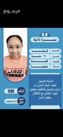 ldyna-afdl-alaaamlat-almdrbat-fy-aaamal-almnzl-bmharh-mn-gmyaa-algnsyat-oasaaar-mnasbh-gda-big-2