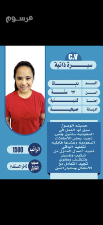 ldyna-afdl-alaaamlat-almdrbat-fy-aaamal-almnzl-bmharh-mn-gmyaa-algnsyat-oasaaar-mnasbh-gda-big-0