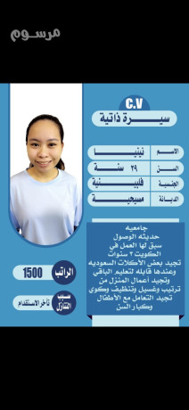 ldyna-afdl-alaaamlat-almdrbat-fy-aaamal-almnzl-bmharh-mn-gmyaa-algnsyat-oasaaar-mnasbh-gda-big-1