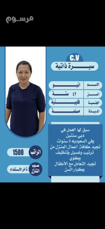 ldyna-afdl-alaaamlat-almdrbat-fy-aaamal-almnzl-bmharh-mn-gmyaa-algnsyat-oasaaar-mnasbh-gda-big-3