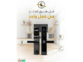 koalyn-fndky-banoaaa-mtaadd-shrk-arkan-altalk-small-2