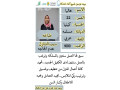 ldyna-mgmoaah-mtmyzh-mn-afdl-alaaamlat-almtdrbat-aal-kafh-aaamal-almnzl-oraaayh-alatfal-oraaayh-kbar-alsn-small-6
