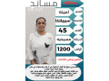 ldyna-mgmoaah-mtmyzh-mn-afdl-alaaamlat-almtdrbat-aal-kafh-aaamal-almnzl-oraaayh-alatfal-oraaayh-kbar-alsn-small-2