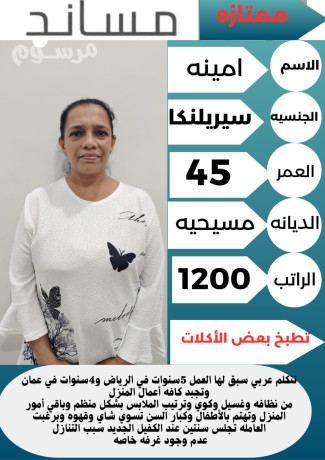 ldyna-mgmoaah-mtmyzh-mn-afdl-alaaamlat-almtdrbat-aal-kafh-aaamal-almnzl-oraaayh-alatfal-oraaayh-kbar-alsn-big-2