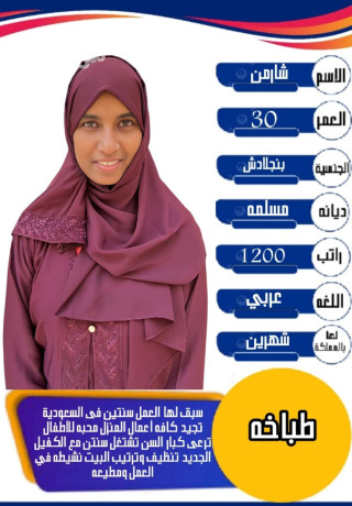 ldyna-mgmoaah-mtmyzh-mn-afdl-alaaamlat-almtdrbat-aal-kafh-aaamal-almnzl-oraaayh-alatfal-oraaayh-kbar-alsn-big-5