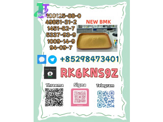Provide premium-grade 5449-12-7 & 28578-16-7 raw materials