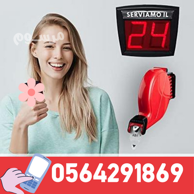 saar-aghz-tnthym-altoabyr-oalmragaayn-mozaa-tthakr-alantthar-llbnok-oalmstshfyat-0564291869-big-3