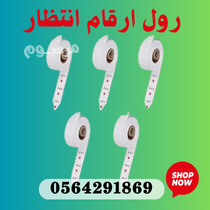 saar-aghz-tnthym-altoabyr-oalmragaayn-mozaa-tthakr-alantthar-llbnok-oalmstshfyat-0564291869-big-4