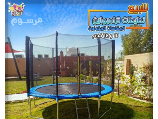 نطيطات ترامبولين