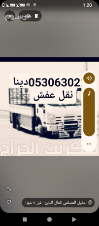 dyna-nkl-aafsh-hy-toyk-0530630228-abo-ngod-big-0