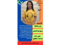 aaamlat-mnzly-nkl-kfal-mn-gmyaa-algnsyat-tgrb-asboaa-astlam-fory0568519087-small-1