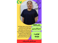 aaamlat-mnzly-nkl-kfal-mn-gmyaa-algnsyat-tgrb-asboaa-astlam-fory0568519087-small-3