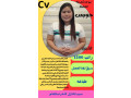 aaamlat-mnzly-nkl-kfal-mn-gmyaa-algnsyat-tgrb-asboaa-astlam-fory0568519087-small-2
