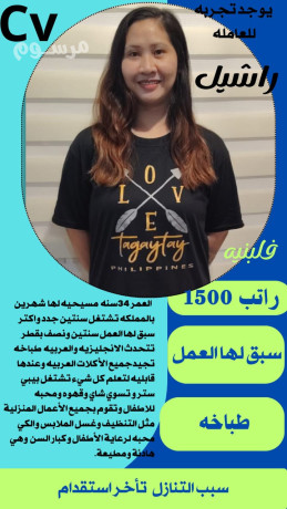 aaamlat-mnzly-nkl-kfal-mn-gmyaa-algnsyat-tgrb-asboaa-astlam-fory0568519087-big-0
