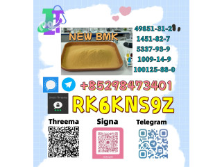 High Purity 5449-12-7 & 28578-16-7 Supply