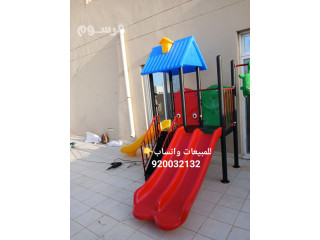 زحاليق وألعاب حدائق بولي اثلين