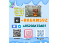 provide-high-purity-5449-12-7-28578-16-7-small-0