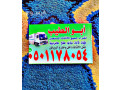 shraaa-athath-msaaml-hy-alroaby-small-0