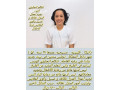 flbynyat-mmtazyn-mdrbyn-baaaaly-god-small-3