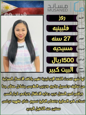 flbynyat-mmtazyn-mdrbyn-baaaaly-god-big-0