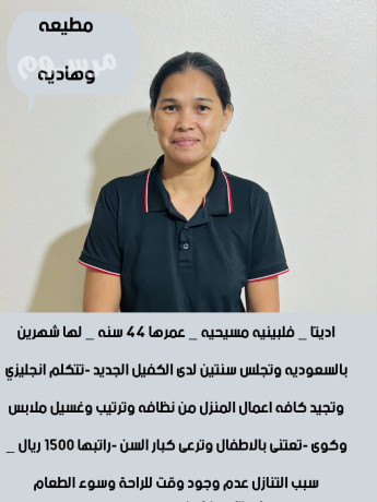 flbynyat-mmtazyn-mdrbyn-baaaaly-god-big-2