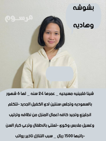 flbynyat-mmtazyn-mdrbyn-baaaaly-god-big-1
