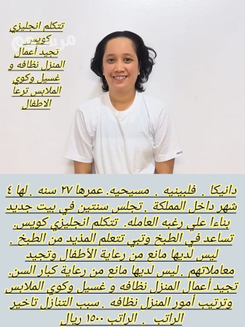 flbynyat-mmtazyn-mdrbyn-baaaaly-god-big-3