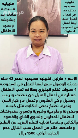flbynyat-mmtazyn-mdrbyn-baaaaly-god-big-4