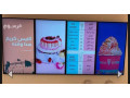 shashat-aard-tfaaalyh-tolyh-oaardyh-small-1