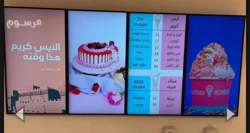 shashat-aard-tfaaalyh-tolyh-oaardyh-big-1