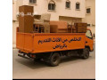 altkhls-mn-alathath-alkdym-balryad-small-2