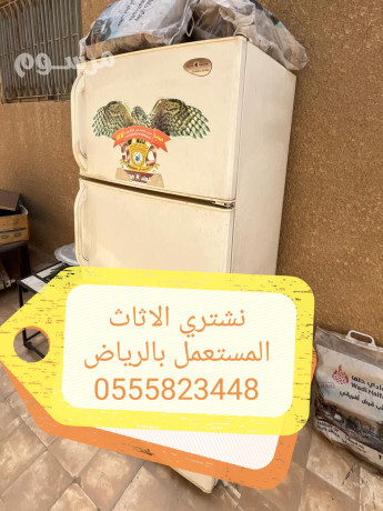 altkhls-mn-alathath-alkdym-balryad-big-1