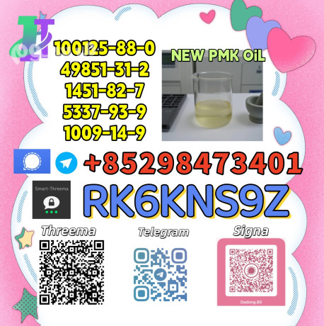 5449-12-7-28578-16-7-high-purity-supply-big-0
