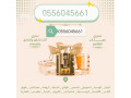 shraaa-mkyfat-hy-thhr-lbn-0556045661-small-0