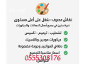 maalm-dhanat-odykoart-hdythh-small-0