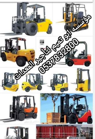 rafaah-shokyh-almdynh-almnorh-abo-tmym-ltagyr-almaadat-rafaaat-shokyh-big-0