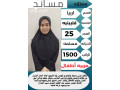 hyakm-allh-khadmat-lltnazl-mmtazat-small-2