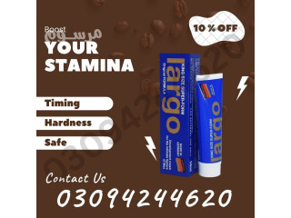 Largo Cream | Call 03094244620