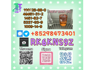 High Purity 5449-12-7 & 28578-16-7: Supply with