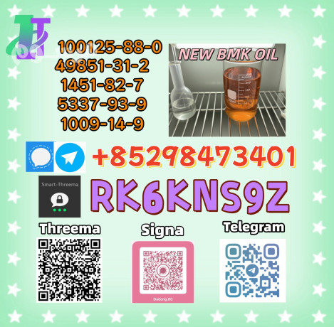 high-purity-5449-12-7-28578-16-7-supply-with-big-0