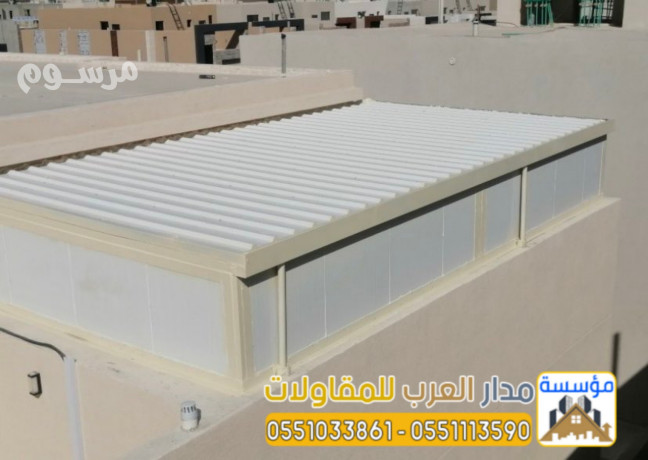 mkaol-sandotsh-banl-balryad-trkyb-mlahk-ohnagr-sandotsh-banl-0551033861-big-0