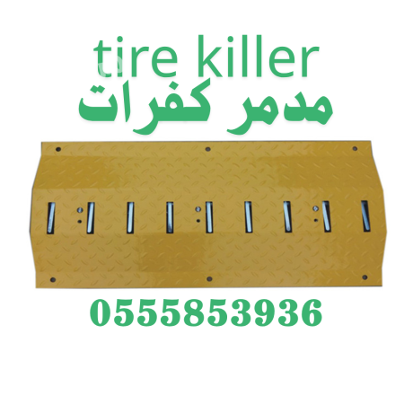 saar-mtbat-shoky-snaaay-aaloy-sthy-omdfon-mdmr-kfrat-0555853936-big-0