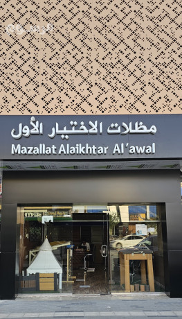 mthlat-osoatr-alakhtyar-alaol-trkyb-mthlat-moakf-syarat-shrk-alsoatr-053553929-mthlat-hdayk-big-0