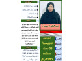 aaamlat-mnzlyh-lltnazl-mn-gmyaa-algnsyat-basaaar-mnasbh-tbda-mn-8shaml-nkl-alkfalh-oalakamh-lltoasl-oatsab0578052462-small-0