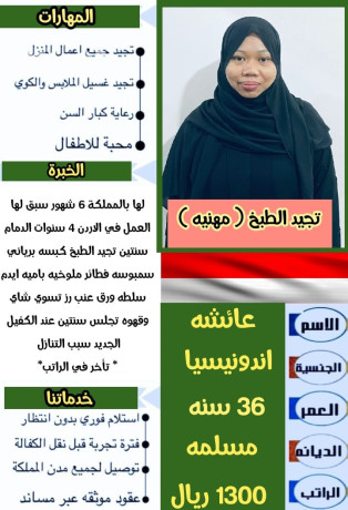 aaamlat-mnzlyh-lltnazl-mn-gmyaa-algnsyat-basaaar-mnasbh-tbda-mn-8shaml-nkl-alkfalh-oalakamh-lltoasl-oatsab0578052462-big-0