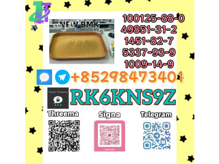 High Purity 5449-12-7 & 28578-16-7: Supply with Essential Quality Checks